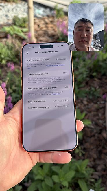 Apple iPhone: IPhone 17 Pro Max, Б/у, 512 ГБ, Коробка, 92 % — 14