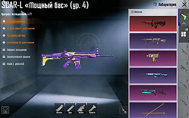 Настольные игры: Продаётся аккаунт в pubg mobile не дорого! — 11