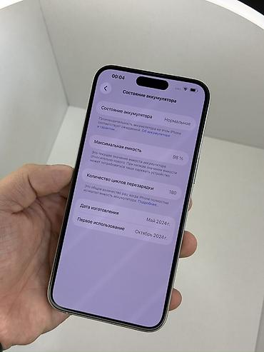 Apple iPhone: IPhone 15 Pro Max, Б/у, 256 ГБ, White Titanium, 98 % — 3