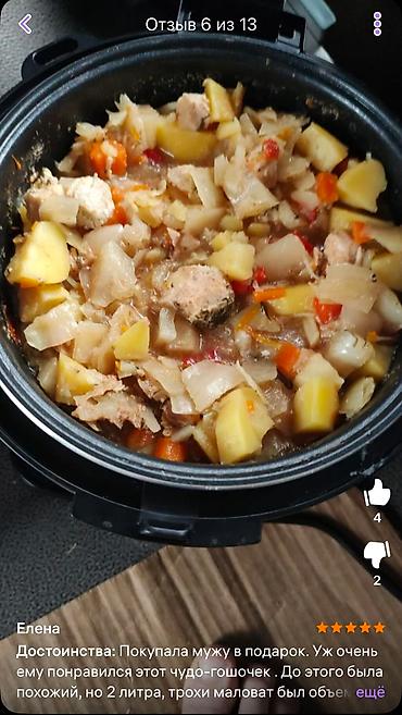 Другие аксессуары для салона: Мультиварка автомобильная 12В / 24В Автомобильная мультиварка 3л — 6