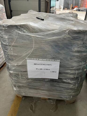 ВВГ кабели: Кабель, медный кабель, электрокабель, кабель силовой, кабели для at lalafo.kg — 9 ВВГ кабели: Кабель, медный кабель, электрокабель, кабель силовой, кабели для — 9