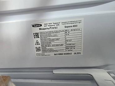panasonic eneloop: Продаю б/у Холодильник Бирюса 6033 В идеальном состоянии, брали год — 4