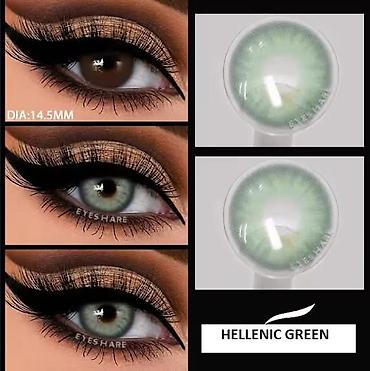 Ostali aksesoari: Sočiva u boji bez dioptrije Cena:2000din/par Uz svaka sočiva dobijate — 22