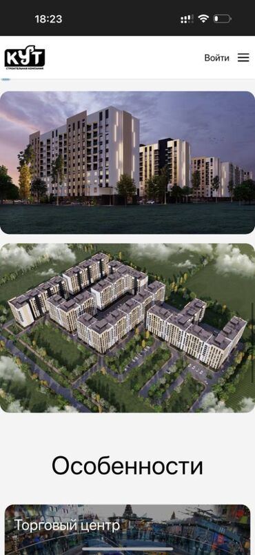 дом последующим выкупом: 🏡 ПРОДАЁТСЯ 2 ком КВАРТИРА 📍 ЖК «Ак Ниет» 🏢 Застройщик: надежная