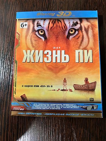 cd dvd диски: Продаю Bluray диски, высокое качество! В наличии Blu-ray диски: • Все — 6