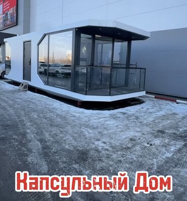 Продажа домов: Дом, 38 м², 1 комната, Собственник, Дизайнерский ремонт
