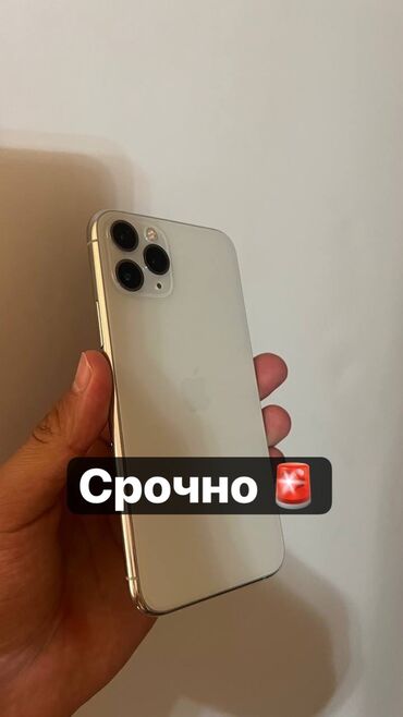айфон 11про буу: IPhone 11 Pro, Колдонулган, 64 ГБ, Ак, Каптама, 70 %