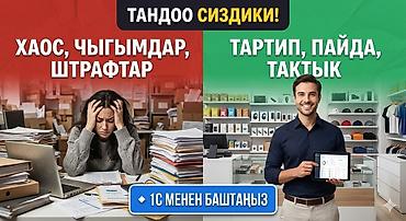 1С разработка: 1С разработка | Разработка, Доработка, Поддержка | Консультация, Анализ — 3