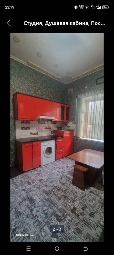 сдается квартира ош базар: 1 комната, Постельное белье, Парковка, Бытовая техника