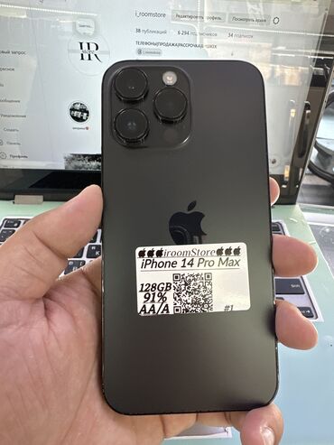 разблокировка iphone цена: IPhone 14 Pro Max, Б/у, 128 ГБ, Черный, 91 %