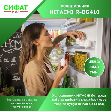 Холодильники: Холодильники