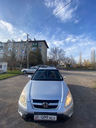купить хонда срв 4 поколения: Honda CR-V: 2003 г., 2 л, Бензин, Кроссовер