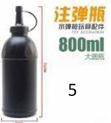 kamaz oyuncaqlari: Oyuncaq silahlar üçün plastik güllə qabı 800ml 123T87Gel blaster — 1