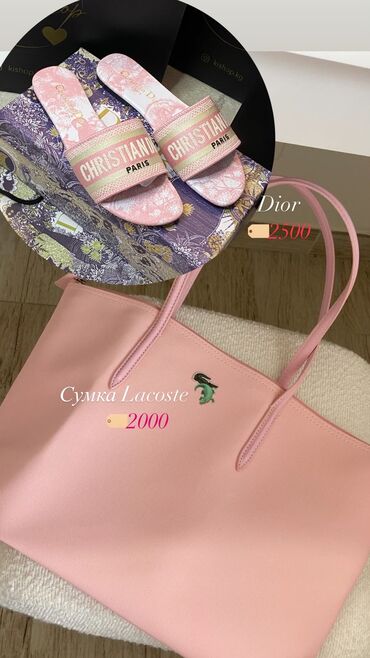 спартивная обувь: Домашние тапочки цвет - Розовый