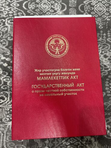 киевская логвиненко: 4 соток, Для строительства, Красная книга, Тех паспорт, Договор купли-продажи