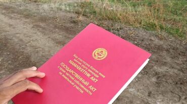 дом в аренду с бассейном: 5 соток, Для строительства, Красная книга