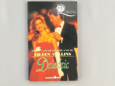 Книга, жанр - Роман, стан - Дуже гарний