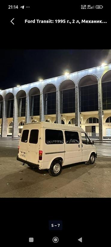 fort: Ford Transit: 1995 г., 2 л, Механика, Бус — 7