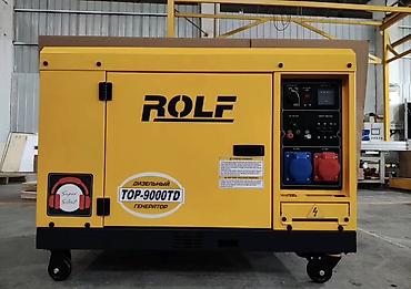 Дизельный генератор ROLF TOP-9000TD (Super Silent) - Тип