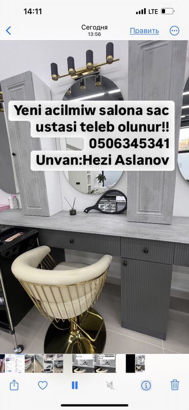 geyim magazasina kassir teleb olunur: Saç ustası Uşaq saç kəsimləri. Faiz
