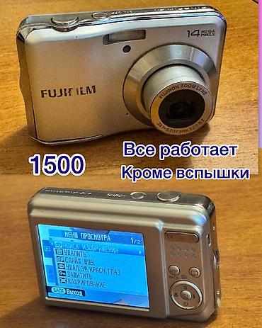 Карты памяти: Продаи коллекцию цифровых фотоаппаратов все в рабочем состоянии так — 37
