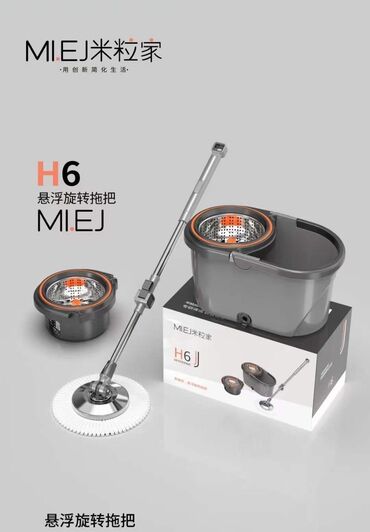 Уборочный инвентарь: Швабры для дома С отдимом С ведром Универсальные Отличного качество — 3