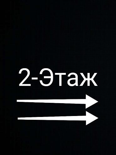 Гостевые дома на Иссык-Куле: Гостевой дом на Иссык-Куле, Париж, Чок-Тал — 7