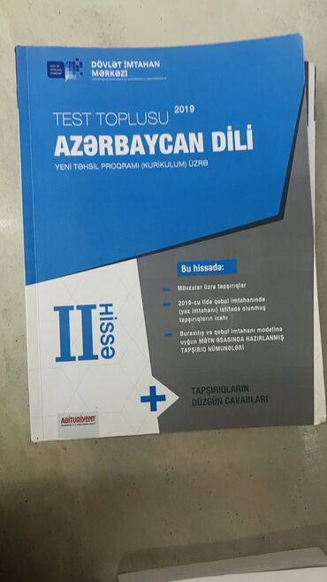 1 ci sinif testleri azerbaycan dili: Азербайджанский язык Тесты 11 класс, Hədəf, 1 часть, 2023 год