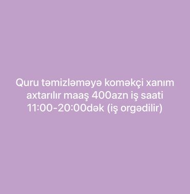 2000 manatlıq iş elanları: Уборщица требуется, Почасовая оплата, 18-29 лет, Без опыта