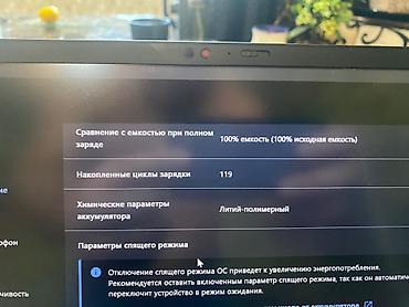 Ноутбуки Lenovo: Ультрабук, Б/у, Intel Core i7 — 9