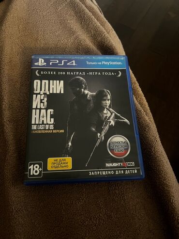playstatio: The last of us PlayStation 4 üçün əla vəziyyətdə,az maz cızığı var ama