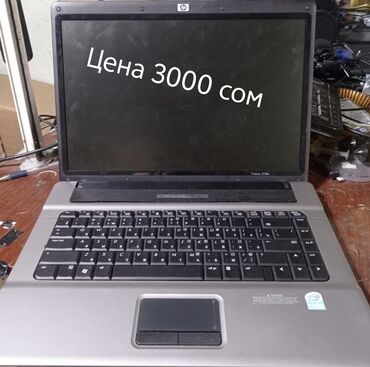 оперативная память на пк: Ноутбук, HP, 2 ГБ ОЭТ, 15.4 ", Колдонулган, Татаал эмес тапшырмалар үчүн, эс тутум HDD