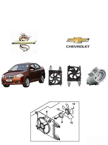 t250: Chevrolet Aveo, 2008 il, Analoq, Çin, Yeni — 1