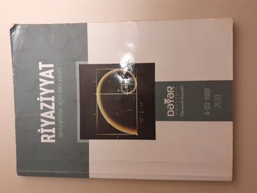 riyaziyyat 7 ci sinif testleri: Riyaziyyat qayda kitabı. Dəyər nəşrləri. 4cü nəşr. 2019 abituriyentlər