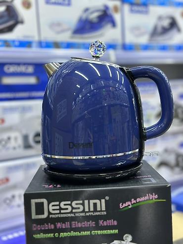 sultan chai: Электрический чайник Dessini Double Wall Electric Kettle - — 1