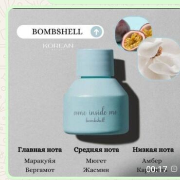 блузка атласная женская: 100% ферамон кошулган корейский парфюм