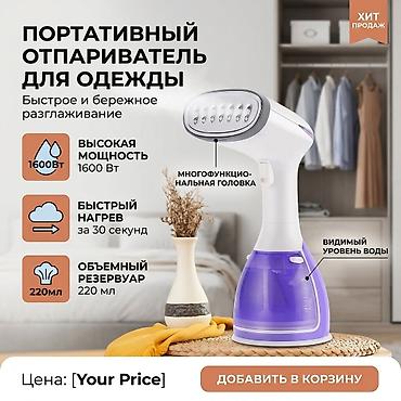 Дизайн карточек товаров для Wildberries / Ozon / Kaspi — Рост продаж!