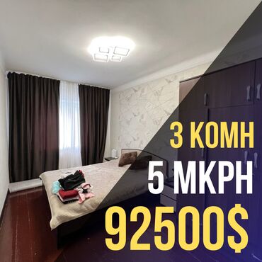 ремонт квартира: 3 комнаты, 62 м², Индивидуалка, 3 этаж, Косметический ремонт