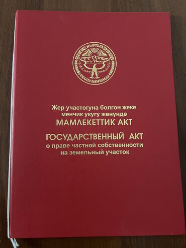 цокольное помещение аренда: 6 соток, Для бизнеса, Красная книга
