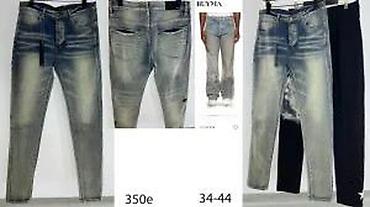 Farmerke: AMIRI, L.VUITTON, VRH MODELI, HIT 2025-26 | Novo! ! ! Hit! ! ! — 20