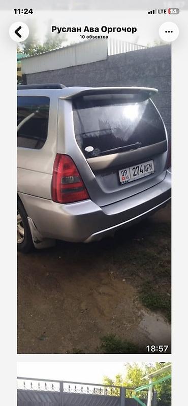 e60 m5: Subaru Forester: 2003 г., 2 л, Автомат, Кроссовер — 4