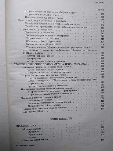 Knjige: Knjiga:Narodni lekar- dr Borislav Petrović, dr Petar Dujanović 806 — 15