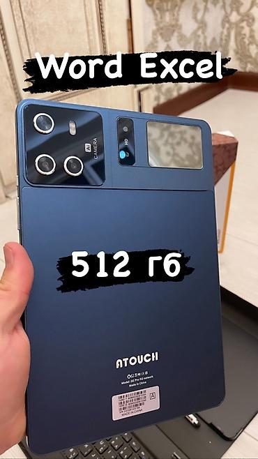 poco pad: Планшет, ATouch, память 512 ГБ, 10" - 11", 5G, Новый, Трансформер цвет - Серебристый — 5