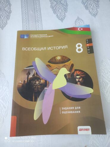 сколько стоит симпл димпл в азербайджане: Təmiz kitablar hərəsi 6 manata.Endirimlə 5 manat ola bilər