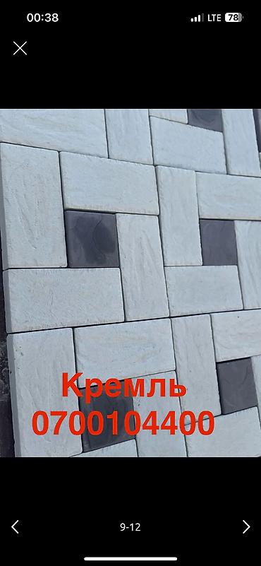 Тротуарная плитка: Тротуарная плитка, Другая модель, Под камень, Для двора, Новый — 3