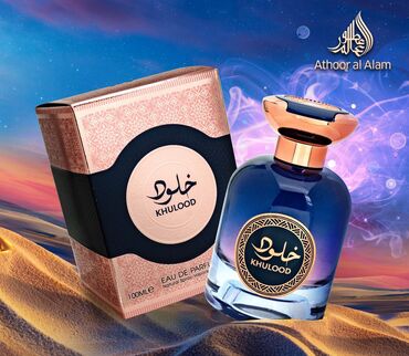 dubay qiz bazari: Dubay parfumu 100ml-65azn.bəylər üçün