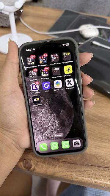 Техника жана электроника: IPhone 15 Pro, Колдонулган, 512 ГБ, White Titanium, Коргоочу айнек, Каптама, Куту, 77 % — 2