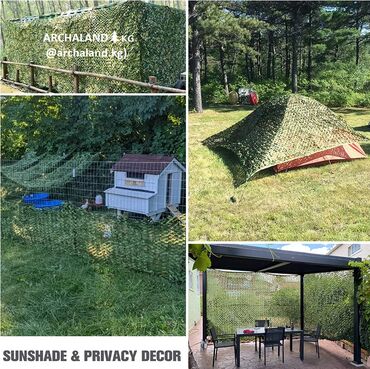 Другие товары для дома и сада: Тент от солнца, Маскировочная сеть Акция🔥! Защита от солнца. ОРИГИНАЛ! — 13