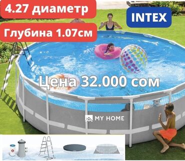 дома с бассейном бишкек: Самый большой бассейн со скидкой Мы находимся по адресу Лебединовка