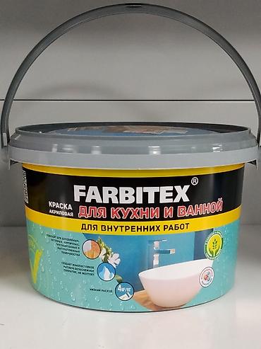 Акриловая краска, FABRITEX, Для внутренней работы, цвет - Белый, 1 кг, Матовая, Влагостойкая